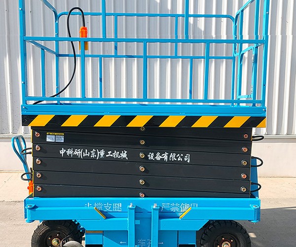 瓯海自行走升降机